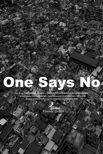 Movie poster for One Says No (2020)
