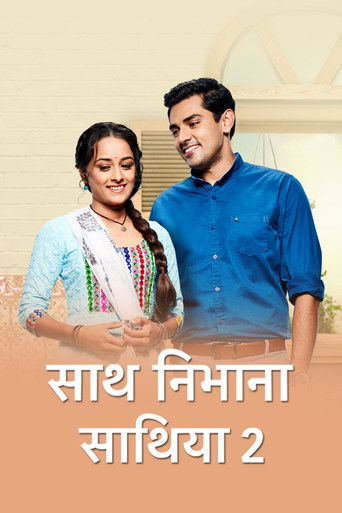 Saath Nibhaana Saathiya 2 poster