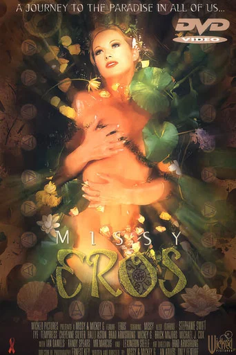 Movie poster for Eros (1998)