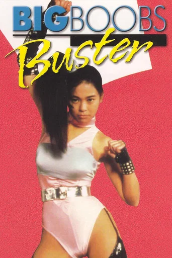 Movie poster for Big Boobs Buster (1990)