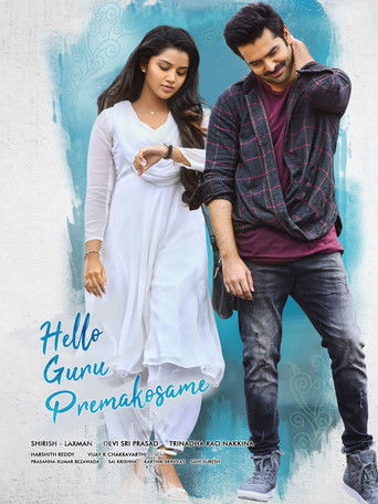 Hello Guru Prema Kosame poster