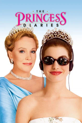 Movie poster for The Princess Diaries (2001)