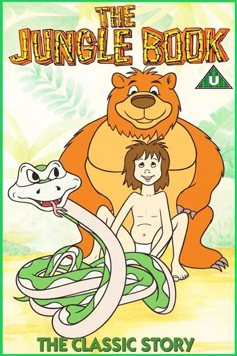 Movie poster for The Jungle Book (1992)