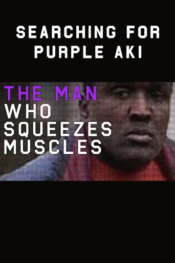 Movie poster for The Man Who Squeezes Muscles: Searching for Purple Aki (2016)