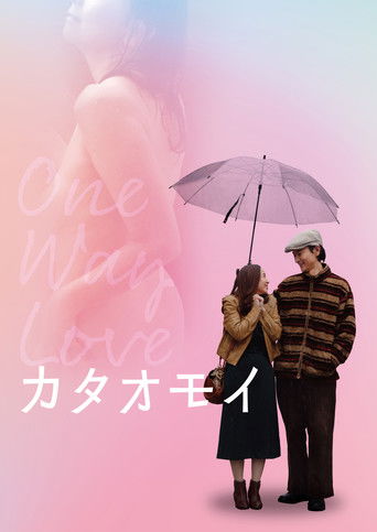 One Way Love poster