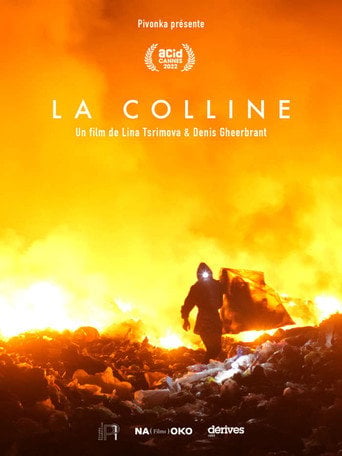 Movie poster for The hill (2023)