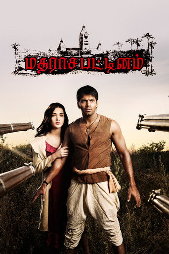 Movie poster for Madrasapattinam (2010)