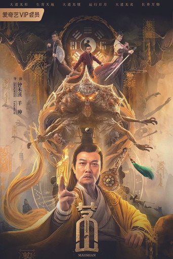 Maoshan poster