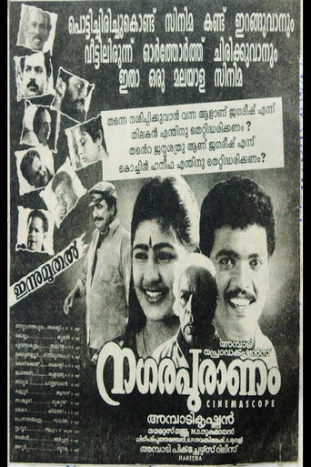 Movie poster for Nagarapuranam (1997)