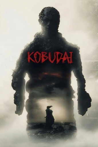 Kobudai poster