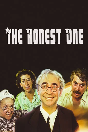 Movie poster for The Honest One (1984)