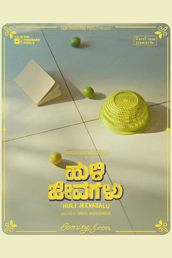 Movie poster for Huli Jeevagalu (2026)
