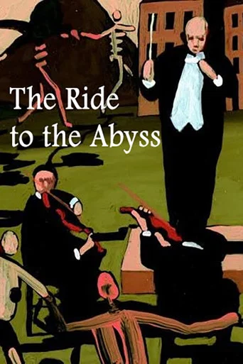 Movie poster for The Ride to the Abyss (1992)