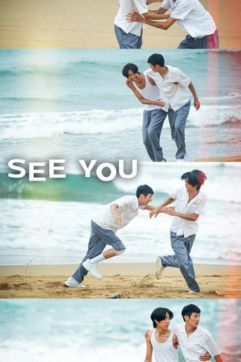 See You poster