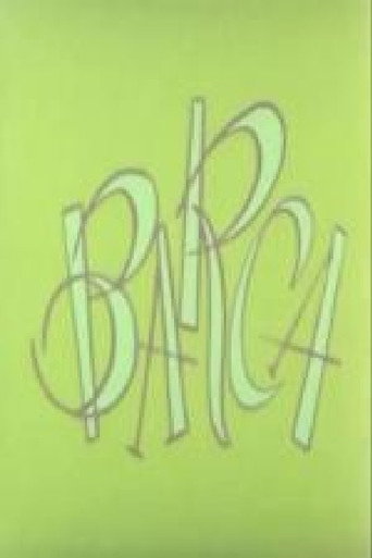Movie poster for Barca (1987)