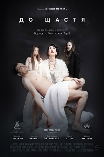 Movie poster for To Happiness (2020)