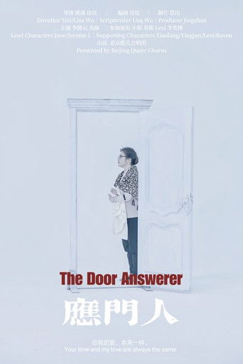 The Door Answerer poster