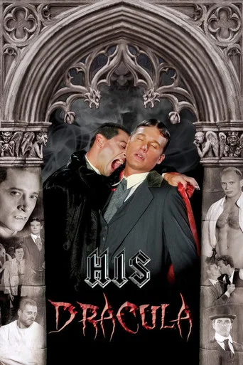 Movie poster for HIS Dracula (2012)