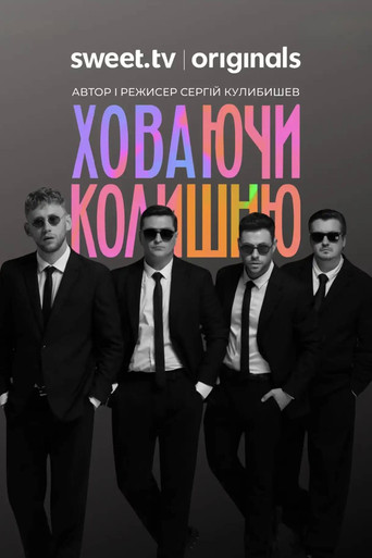 Burying the Ex poster