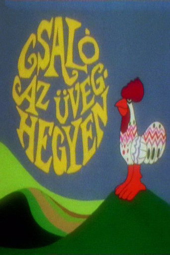 Movie poster for Csaló az üveghegyen (1977)