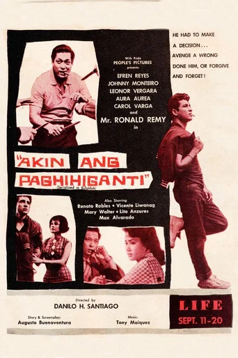 Movie poster for Akin ang Paghihiganti (1960)