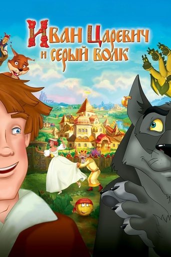 Movie poster for Ivan Tsarevich & the Grey Wolf (2011)