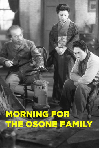 Movie poster for Morning for the Osone Family (1946)