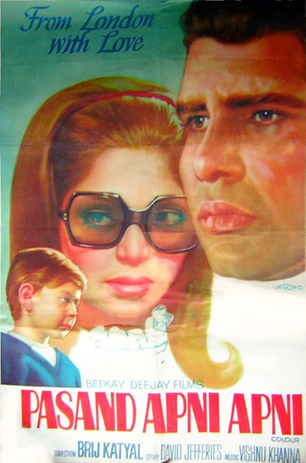 Pasand Apni Apni poster