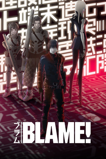 BLAME! poster