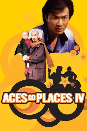 Movie poster for Aces Go Places IV: You Never Die Twice (1986)