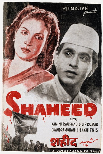 Movie poster for Shaheed (1948)