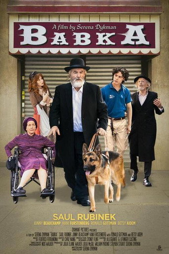 Movie poster for Babka (2025)