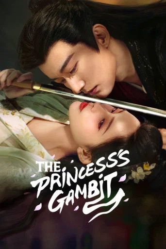 Series poster for The Princess's Gambit (2025)