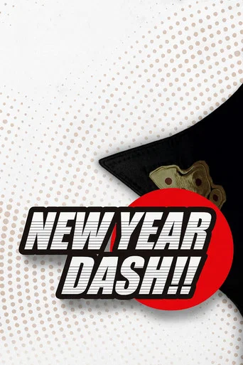Movie poster for NJPW New Year Dash !! 2019 (2019)