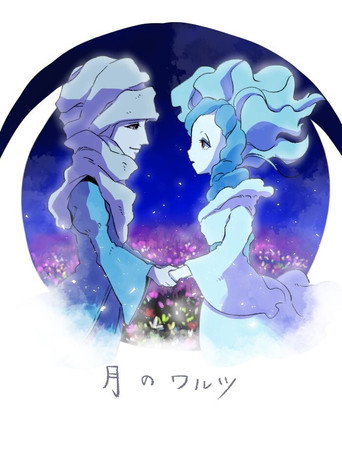 Movie poster for The Moon Waltz (2004)