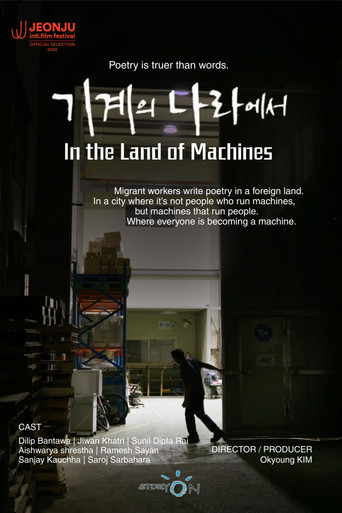 Movie poster for In the Land of Machines (2025)