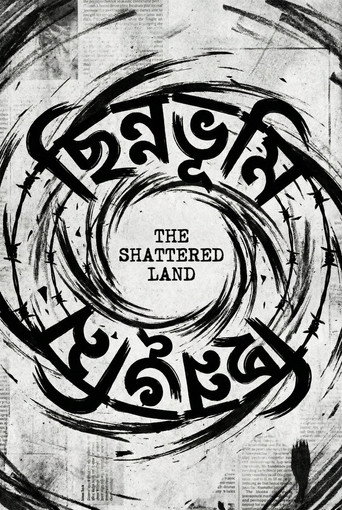 Movie poster for The Shattered Land (2026)