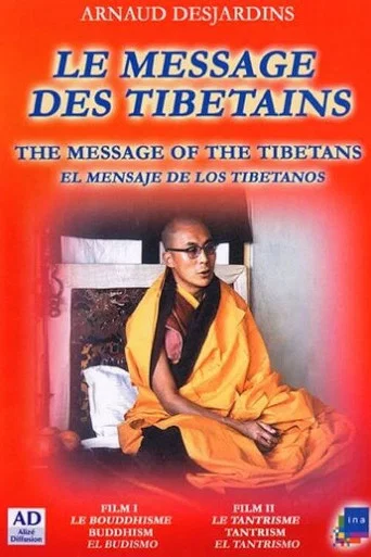 Movie poster for The Message of the Tibetans (1966)