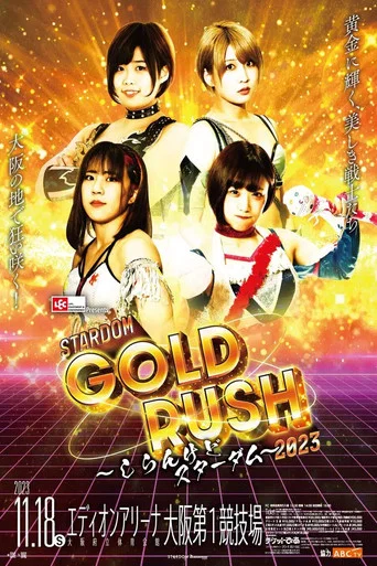 Movie poster for Stardom Gold Rush 2023 (2023)