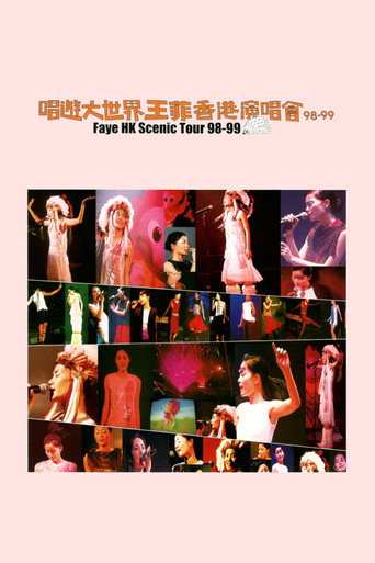 Faye HK Scenic Tour 98-99 poster