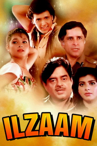 Movie poster for Ilzaam (1986)