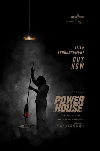 Movie poster for Power House