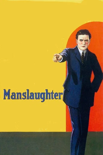 Movie poster for Manslaughter (1922)