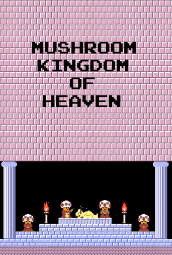 Movie poster for Mushroom Kingdom of Heaven (2016)