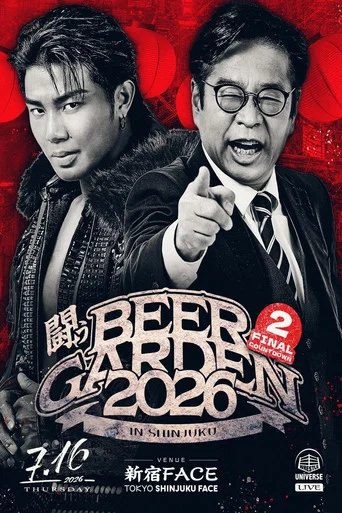 Movie poster for DDT Fighting Beer Garden 2026 in Shinjuku [FINAL COUNTDOWN 2] (2026)