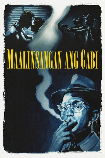 Movie poster for A Foggy Night (1993)