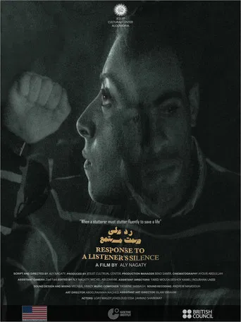رد على صمت مستمع-Response to a Listener’s Silence poster