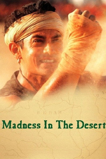 Movie poster for Madness in the Desert (2004)