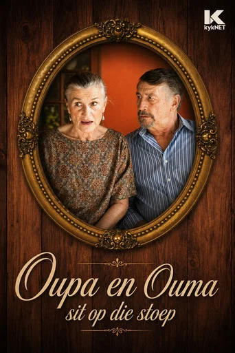 Series poster for Oupa en Ouma Sit op die Stoep (2012)