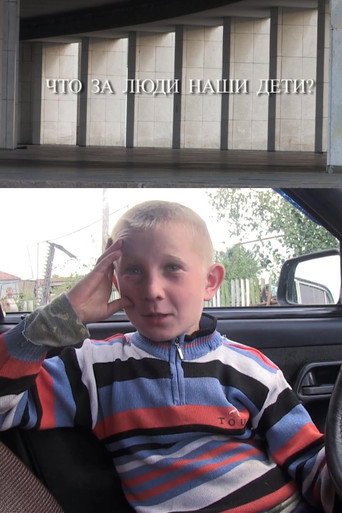 Movie poster for Who Are Our Children (2012)